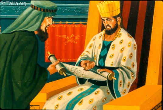Image King Darius Signed The Written Decree صورة الملك يوقع قرار