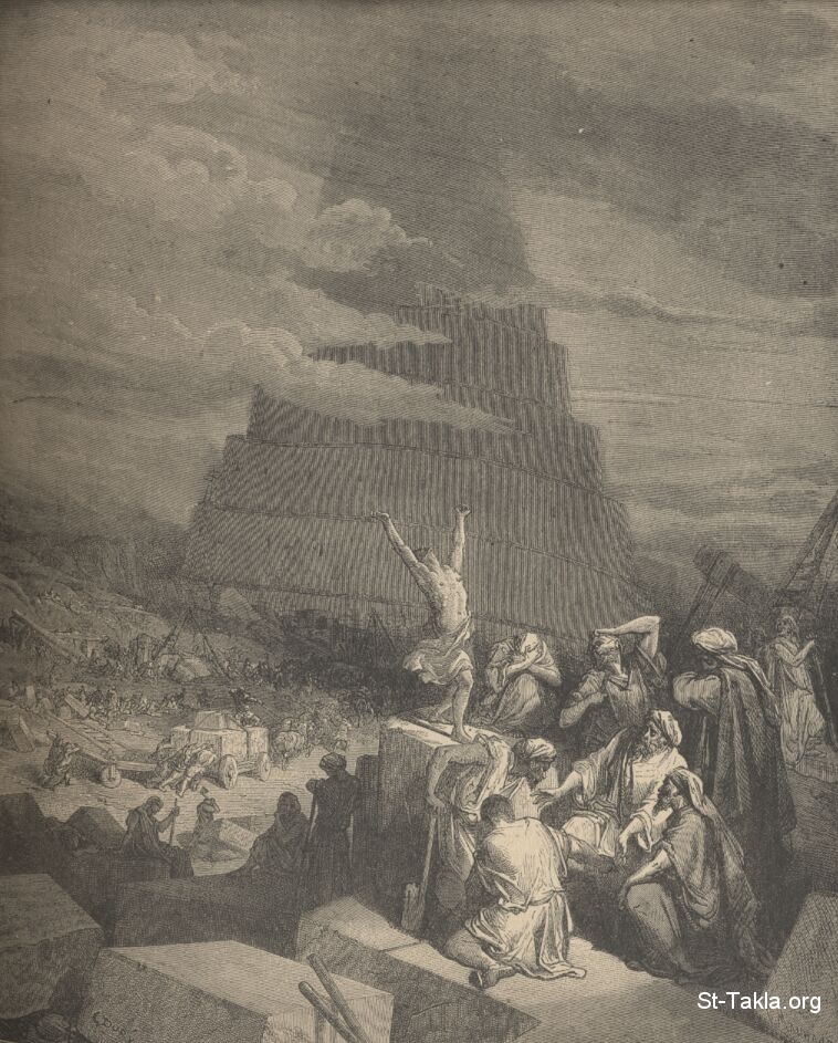 St-Takla.org Image: Gustave Dore: The tower of Babel     :    :  