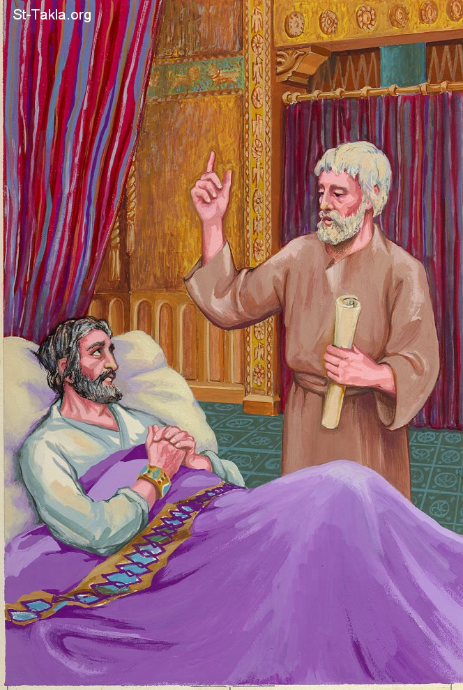 St-Takla.org Image: The king Hezekiahs illness: "In those days Hezekiah was sick and near death. And Isaiah the prophet, the son of Amoz, went to him and said to him, 