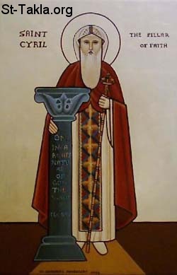 St-Takla.org Image: Saint Cyril the Great Coptic Pope of Alexandria - Pope Kirellos El Kabir     :  ɡ    ѡ    