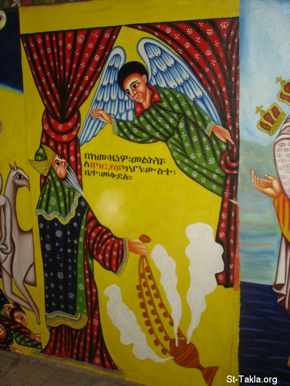 St-Takla.org Image: Saint Zakharias (St. Zakaria) and the Angel in the Holy Altar, Ethiopian icon from St TeklaHimanot Church, Piassa, Gonder - from St-Takla.org's Ethiopia visit - Photograph by Michael Ghaly for St-Takla.org, April-June 2008 صورة في موقع الأنبا تكلا: القديس زخارياس (زكريا) و الملاك في المذبح المقدس - أيقونة حبشية من كنيسة القديس تكلاهيمانوت، بياسا، جوندر - من رحلة موقع الأنبا تكلا للحبشة - تصوير مايكل غالي لـ: موقع الأنبا تكلا، إبريل - يونيو 2008