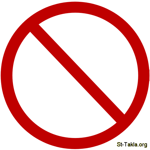 image no logo صورة علامة لا ممنوع no logo