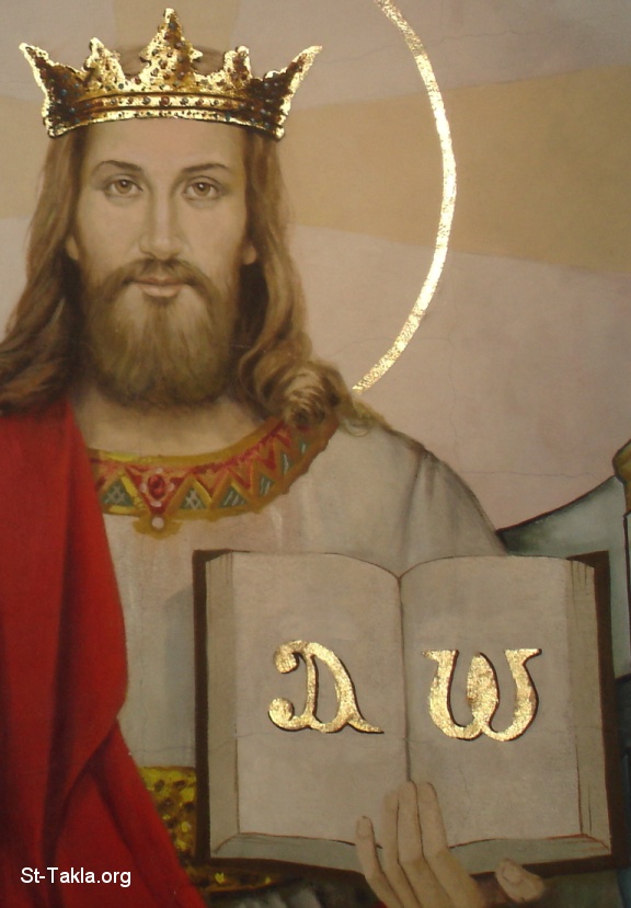 St-Takla.org           Image: Jesus Christ Pantocrator fresco, modern Coptic art, St. Mina Monastery, Mariout, Egypt :    ѡ       ǡ ء 