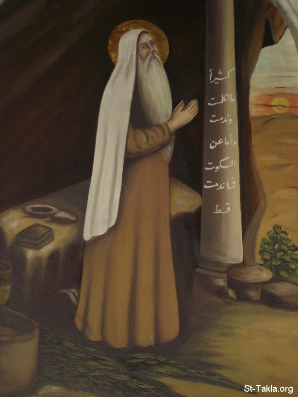 St-Takla.org Image: Saint Arsanious the teacher of the Kings' sons, a modern Coptic art icon at St. Mary Church, in  Saint Mina the Egyptian Coptic Orthodox Monastery, Mariout, Egypt - unfortunately, the original image was recently repainted (2000s) instead of being repaired in a right way!! - Photograph by Michael Ghaly for St-Takla.org     :       ߡ             (  ) ء  -           !! -    :    
