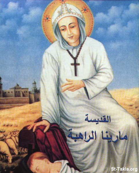 St-Takla.org Image: Saint Marina the 'Monk'     :    