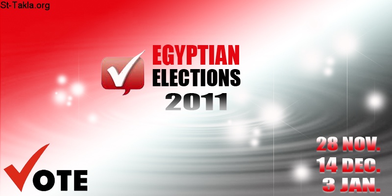 St-Takla.org Image: Egyptian Elections 2011 (dates: 28 Nov. 2011, 14 Dec. 2011, 3 Jan. 2012) - Vote now - Design by Ragy Soubhy, Alexandria     : :   2011 (   : 28  2011 14  2011 3  2012) -    -  .   