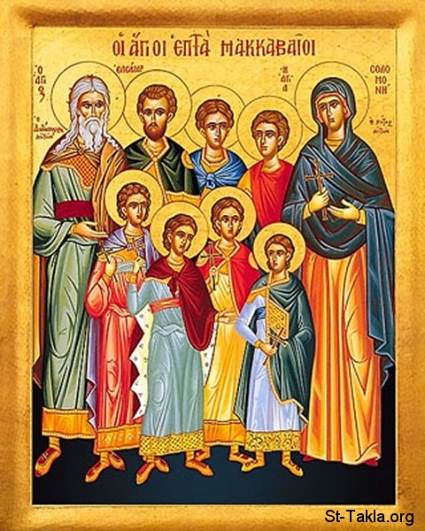 St-Takla.org           Image: Maccabees Martyrs icon :   
