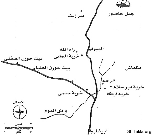 St-Takla.org           Image: Map of the last campaign of Judas Maccabeus - 162-161 B.C. - Arabic :  11 -      162-161 . .