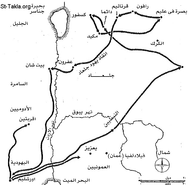 St-Takla.org           Image: Map of Judas' campaign on the Ammonians and Akrabtein, with his and Jonathan's campaign on Galilee :  7 -             163 . .
