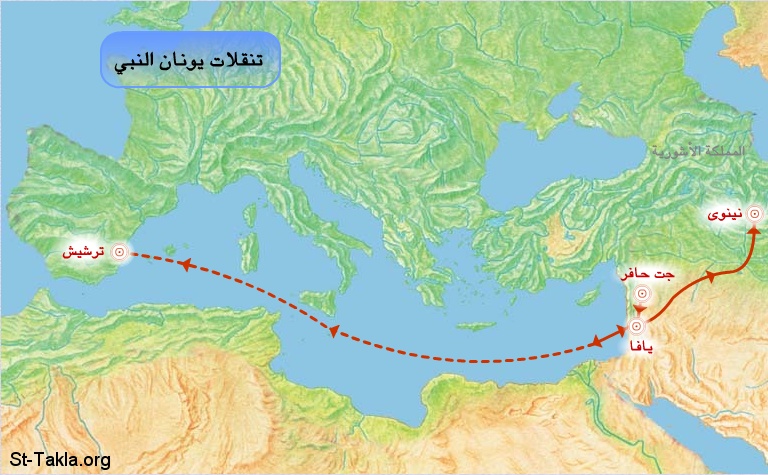 www-St-Takla-org__Tarshish-n-Nineveh-Map.jpg