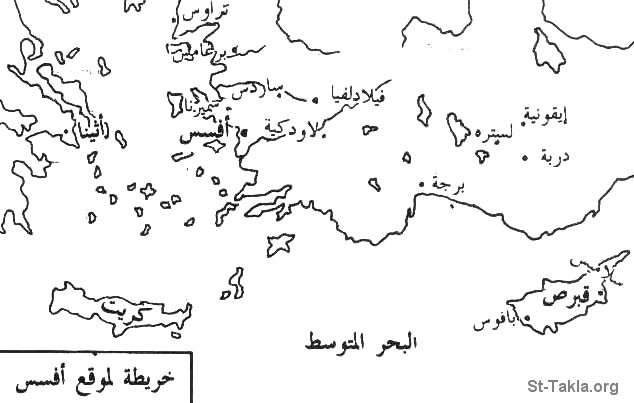 St-Takla.org Image: Ephesus Map     :   
