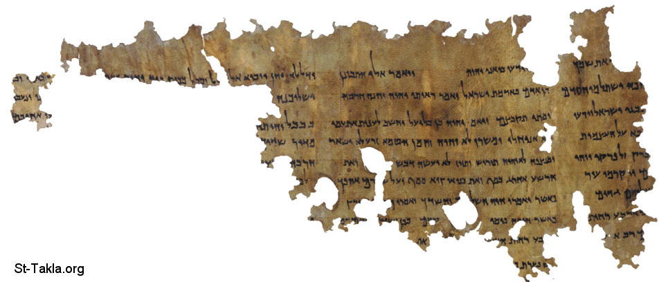 مذكرات في تاريخ الكنيسة - القمص ميخائيل جريس ميخائيل Www-St-Takla-org--Pseudo-Ezekiel-Dead-Sea-Scroll-Manuscript-4Q386