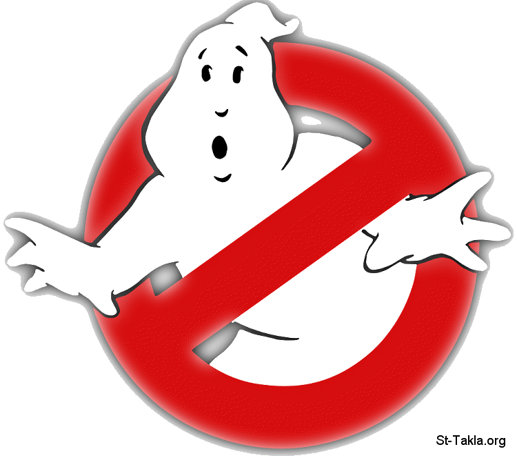 St-Takla.org Image: Ghostbusters - there is no such thing as ghosts! صورة في موقع الأنبا تكلا: جوست باسترز، لا يوجد أشباح