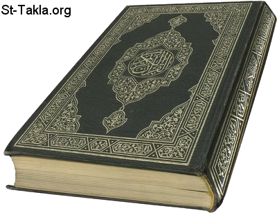 St-Takla.org           Image: The Quran, Islamic Holy Book  صورة: القرآن الكريم، كتاب الإسلام