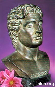St-Takla.org          imgae: Alexander the great    الإسكندر الأكبر - الاسكندر الاكبر الكبير الأسكندر اسكندر الاسكندرية الاسكندرية