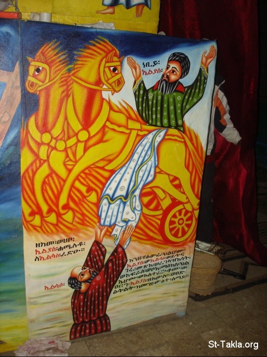 St-Takla.org Image: Ethiopian icon of Elijah, from Saint Takla's Website visit to Ethiopia 2008     :        ɡ          2008