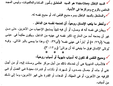 St-Takla.org               Image: Example of Paragraphs       