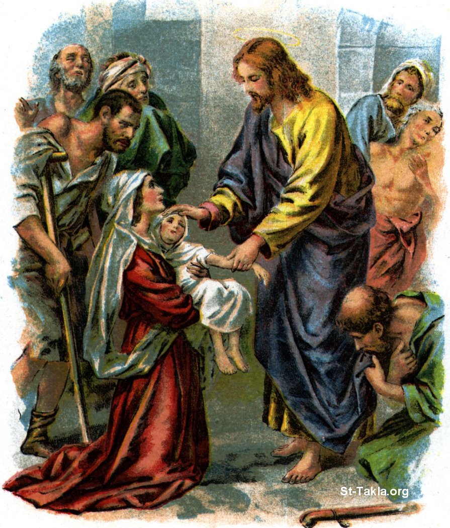 St-Takla.org Image: Jesus healing the son of a woman     :    