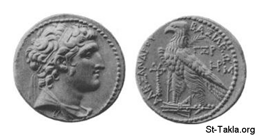 St-Takla.org           Image: Alexander Balas, Coin :   