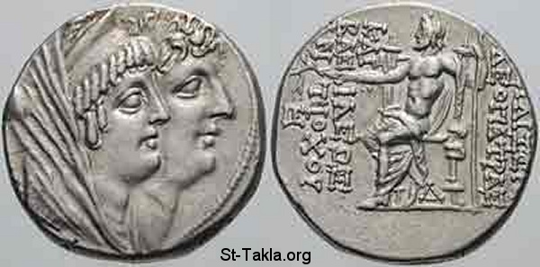 St-Takla.org           Image: Antiochus VII Sidetes, 7th and Cleopatra Thea Coin :     