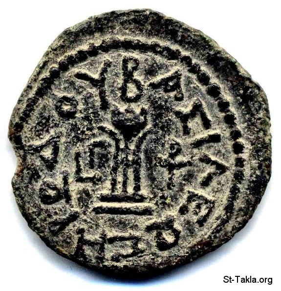 St-Takla.org           Image: Herod the Great, 37-4 BC, Coin - the rule of the Asmonians ended with his reign :   ѡ      