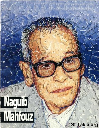 Egyptian Nobel-winning novelist Mahfouz dies وفاة الكاتب المصري نجيب محفوظ الحائز على جائزة نوبل - St. Takla Church - Alex - Egypt