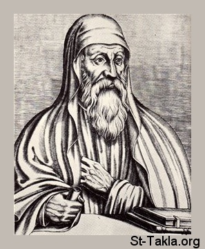 St-Takla.org Image: Origen Adamantius, Origenos     :     ӡ 