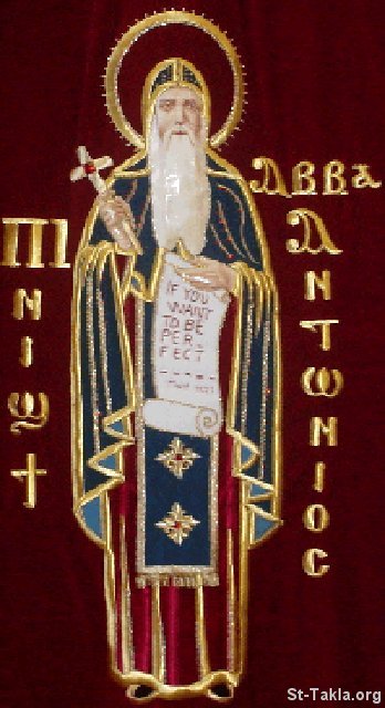 قديس.قديسه اليوم(صوره ومعلومه) St-Takla-org_Coptic-