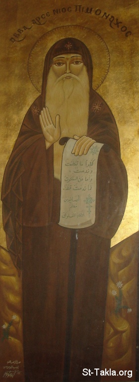 St-Takla.org Image: Saint Arsanious the teacher of the king's sons, moder Coptic icon art from El Baramous Monastery, Egypt - by Priest Monk Ileya El Baramousy, 1991     :      ߡ   ɡ  ӡ    -      1991