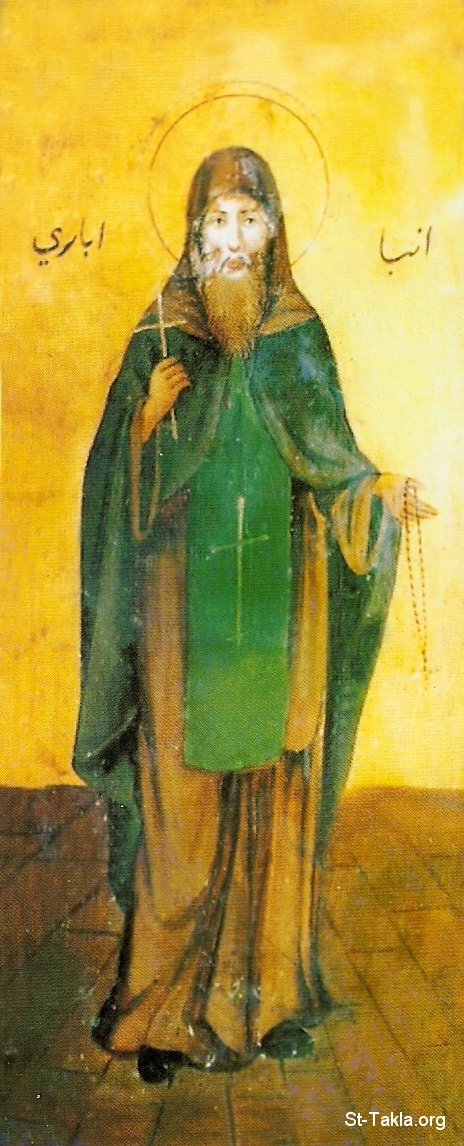 St-Takla.org             image: Saint Aba Ary El Shatanoufy, St. 
Anba Ory Of Shatanof   صورة القديس الأنبا آري الشطانوفي، آبا أوري 
الشاطانوفي