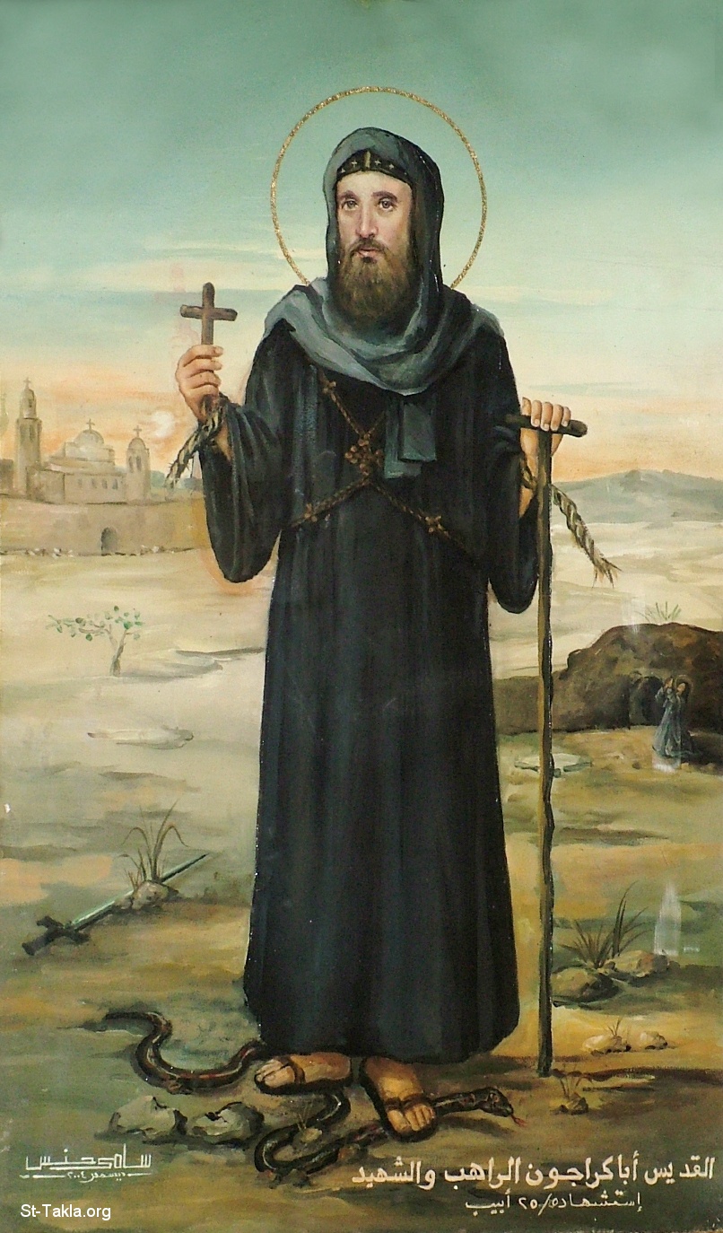 St-Takla.org Image: Saint Martyr Aba Ekragon of Batanoun (St Abakragon El Batanouny) - by Samy Hennes, Sept. 2004 - modern Coptic art     :      -   -   ӡ  2004 -   