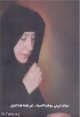 St-Takla.org Christian Coptic Orthodox Gallery معرض الصور المسيحية و القبطية الأرثوذكسية