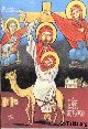 St-Takla-org_Coptic-Saints_Saint-Bestavros-the-New-01_t.jpg