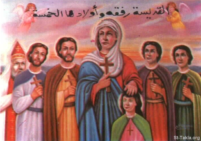St-Takla.org Image: Saint Rebecca and Her five martyr children (El Sett Refka)     :      ( )