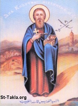 St-Takla.org Image: Saint Kolta the Physician     :    