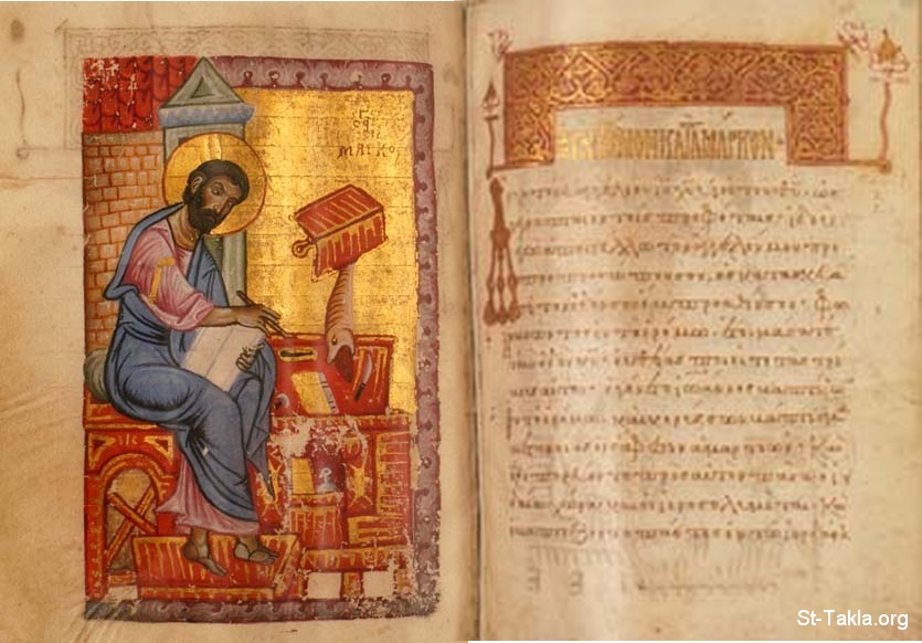 St-Takla.org         Image: Opening of the Gospel of St Mark (folios 110v-111r) :     