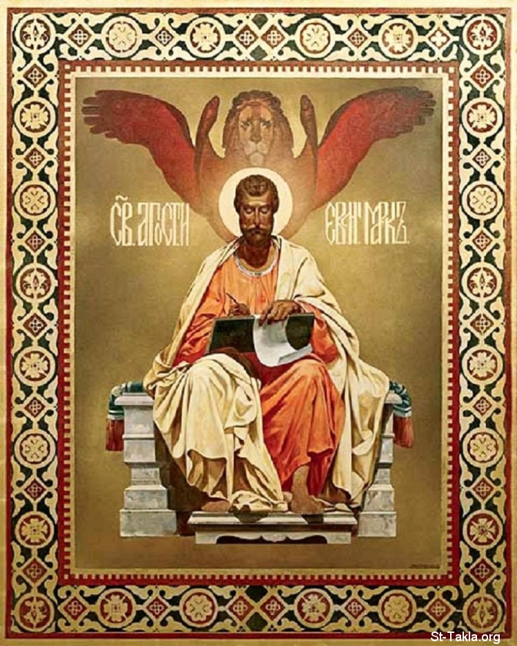 St-Takla.org Image: An Étude for Apostle and Evangelist St Mark (Vasili Nesterenko, 1995)     :      -     1995