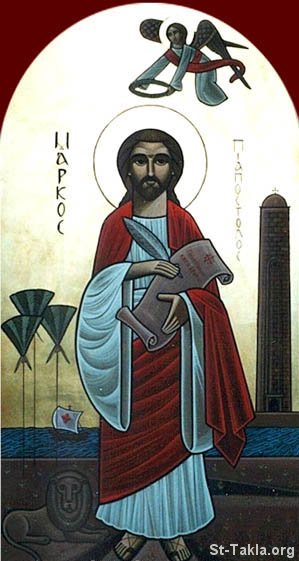 St-Takla.org Image: Modern Coptic art of St. Marc the Evangelist     :             