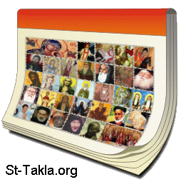 St-Takla.org Image: Coptic Saints     :   