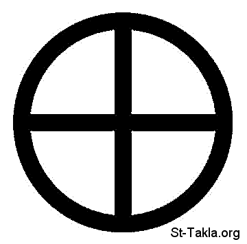 St-Takla.org       image: Gnostoc Symbol: Circle Cross  ���� ��� ��������: ���� �� �����