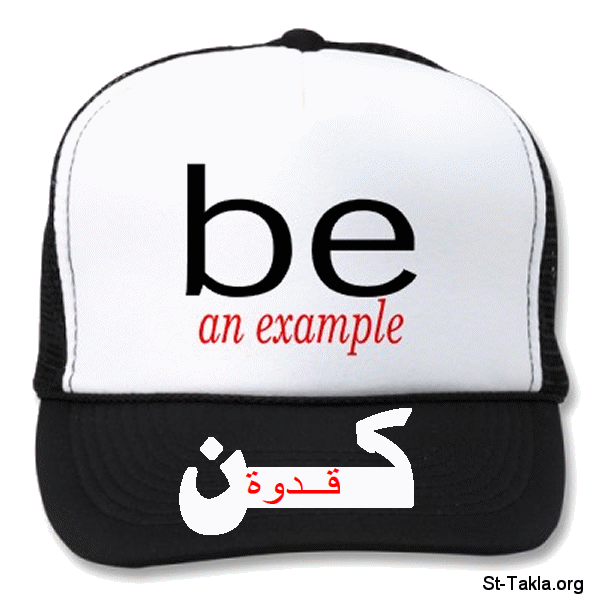 St-Takla.org         Image: Be an example, Arabic and English :  ɡ    