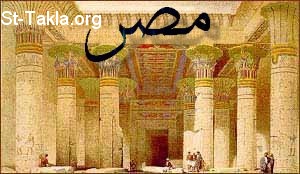 An ancient Egyptian temple, with the word "Egypt" in Arabic      ɡ     