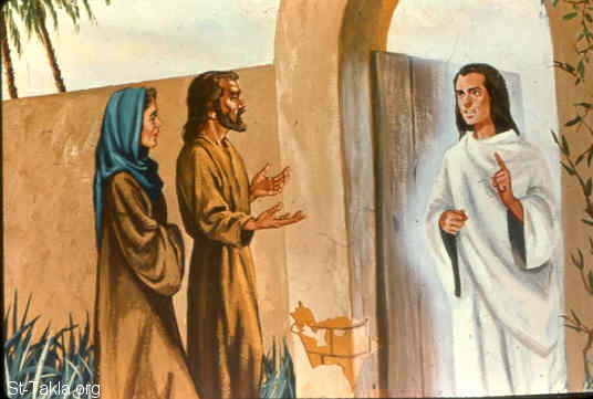 ظهورات الرب يسوع المسيح قبل التجسد