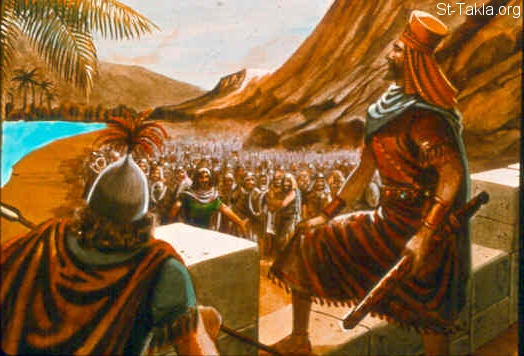 St-Takla.org Image: David and his men reach the city of Gath (1 Samuel 27:1-5) صورة في موقع الأنبا تكلا: داود ورجاله يصلون إلى مدينة "جت" (صموئيل الأول 27: 1-5)