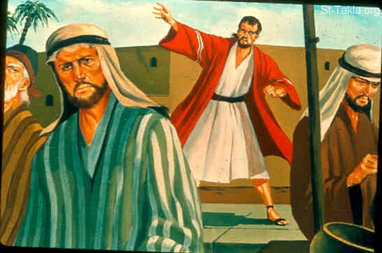 St-Takla.org Image: O Israel, return to the LORD your God (Hosea 14:1-9) صورة في موقع الأنبا تكلا: ارجع يا إسرائيل إلى الرب الملك (هوشع 14: 1-9)
