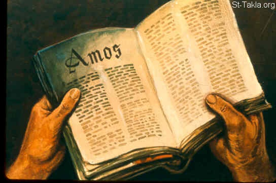 St-Takla.org Image: The book of Amos صورة في موقع الأنبا تكلا: كتاب سفر عاموس