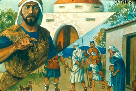 St-Takla.org Image: Amos curses Israel (Amos 2:6-8) صورة في موقع الأنبا تكلا: عاموس يلعن إسرائيل (عاموس 2: 6-8)