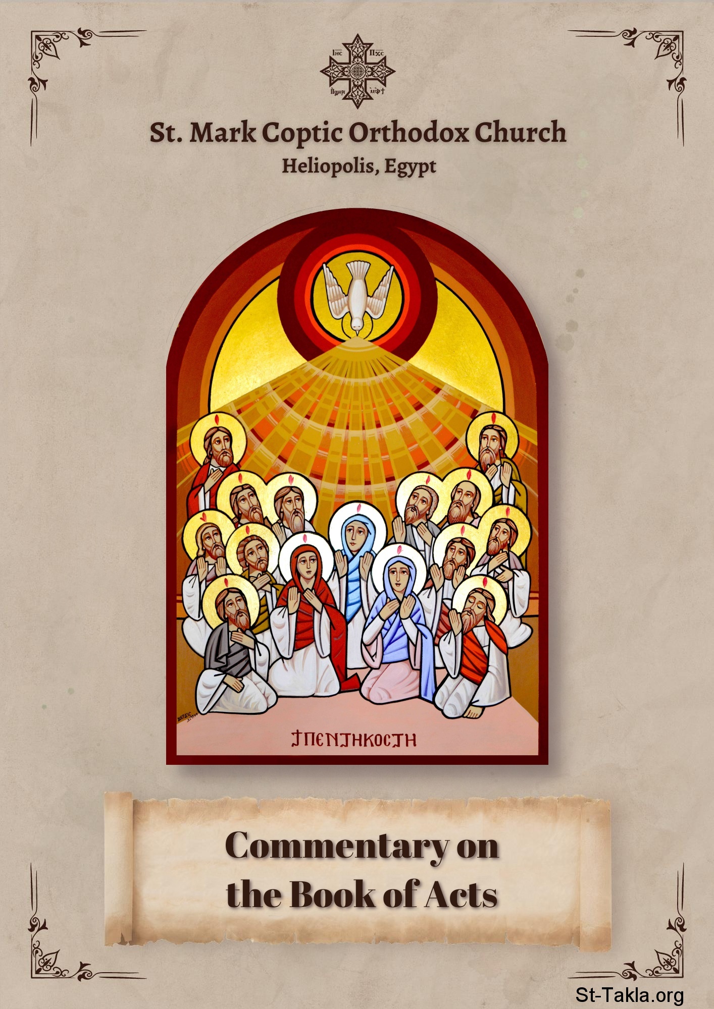 Commentary on the Book of Acts - The Ecclesiastical Encyclopedia: New ...
