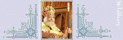 قداسة البابا تواضروس الثاني  His Holiness Pope Tawadrous II