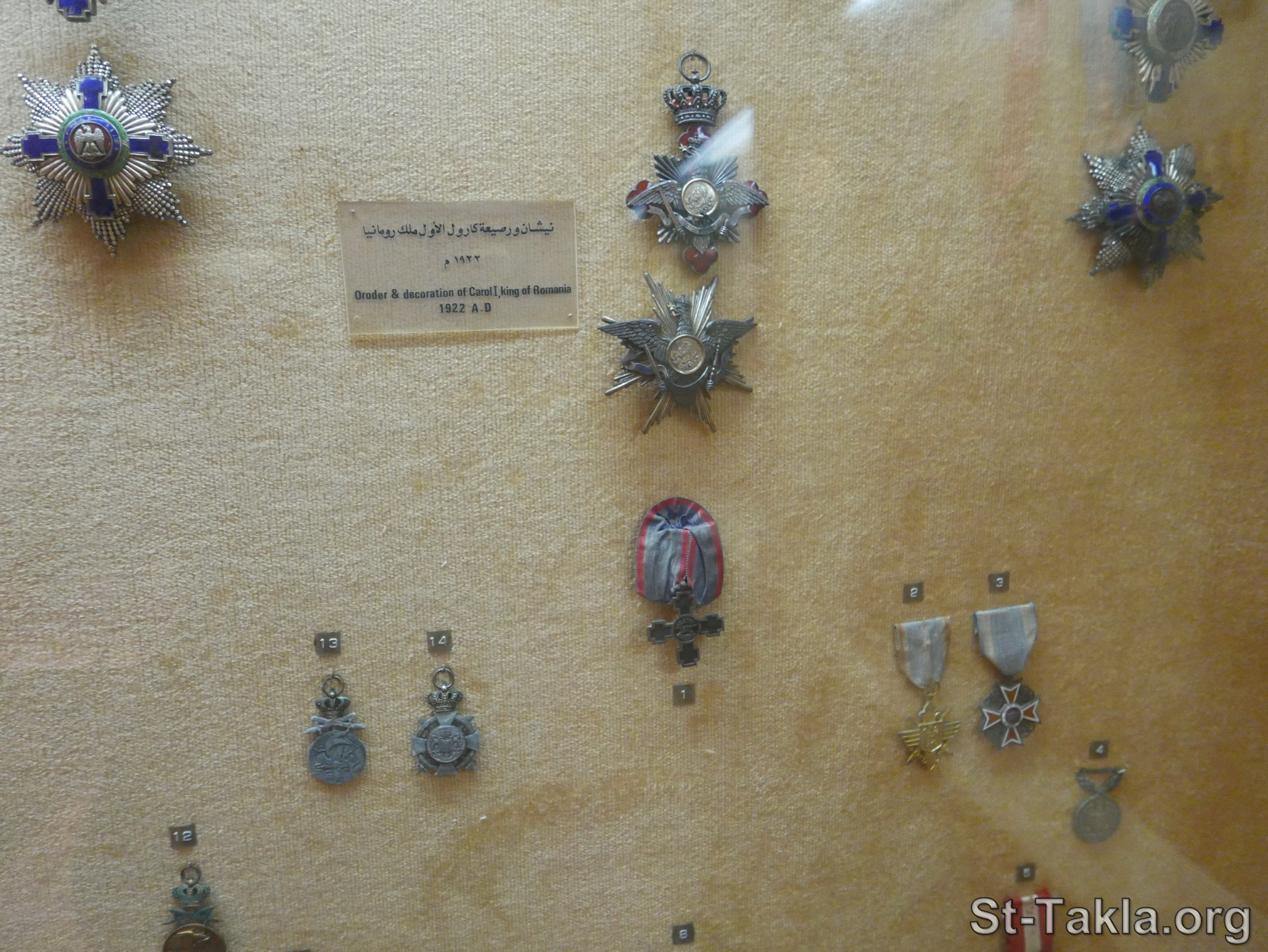 Image Abdeen Palace Museum, Cairo, Egypt Private Acquisitions 1623